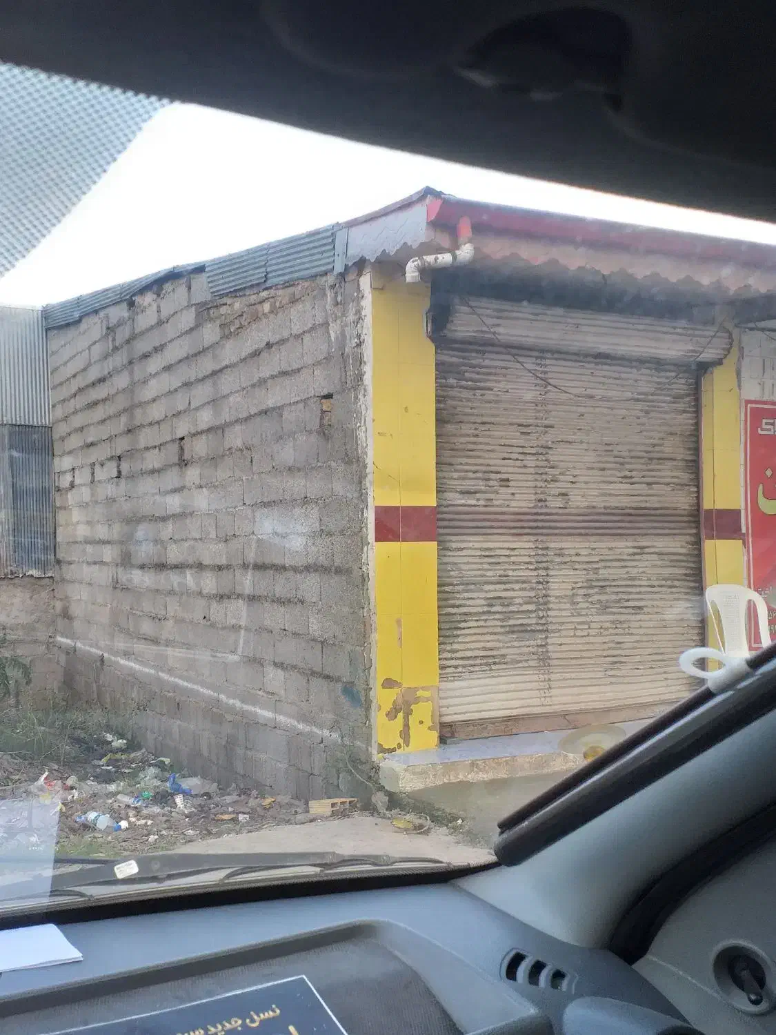 اجاره مغازه|اجارهٔ مغازه و غرفه|رشت, آب آسیاب|دیوار