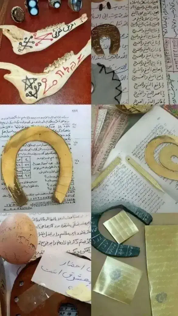 کتاب دعا|خدمات پذیرایی، مراسم|ساری, |دیوار