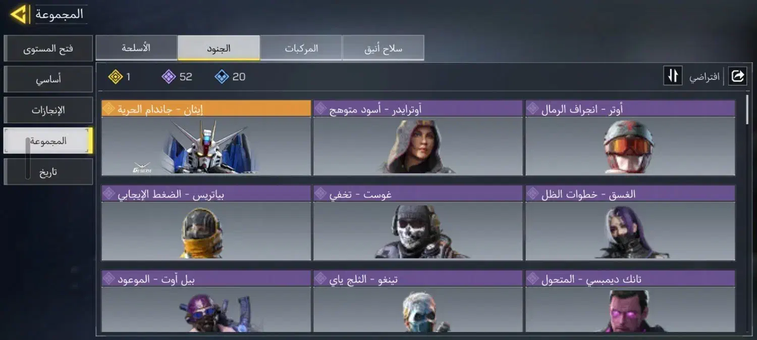 اکانت کالاف|کنسول، بازی ویدئویی و آنلاین|ایلام, |دیوار