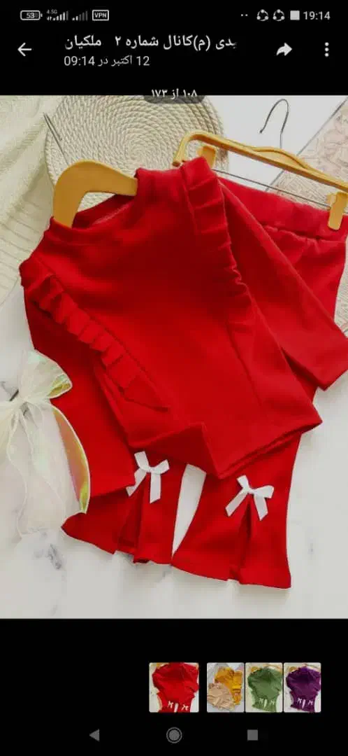 ست بلوز و شلوار چوب کبریتی|کفش و لباس بچه|ساری, |دیوار