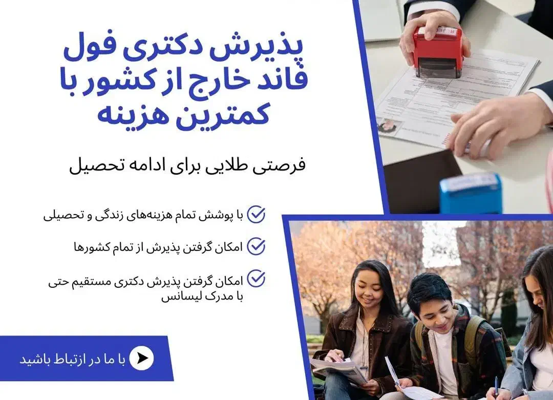 اقامت کاری ایران اتباع توسط وکیل|خدمات حمل و نقل|تهران, پونک|دیوار
