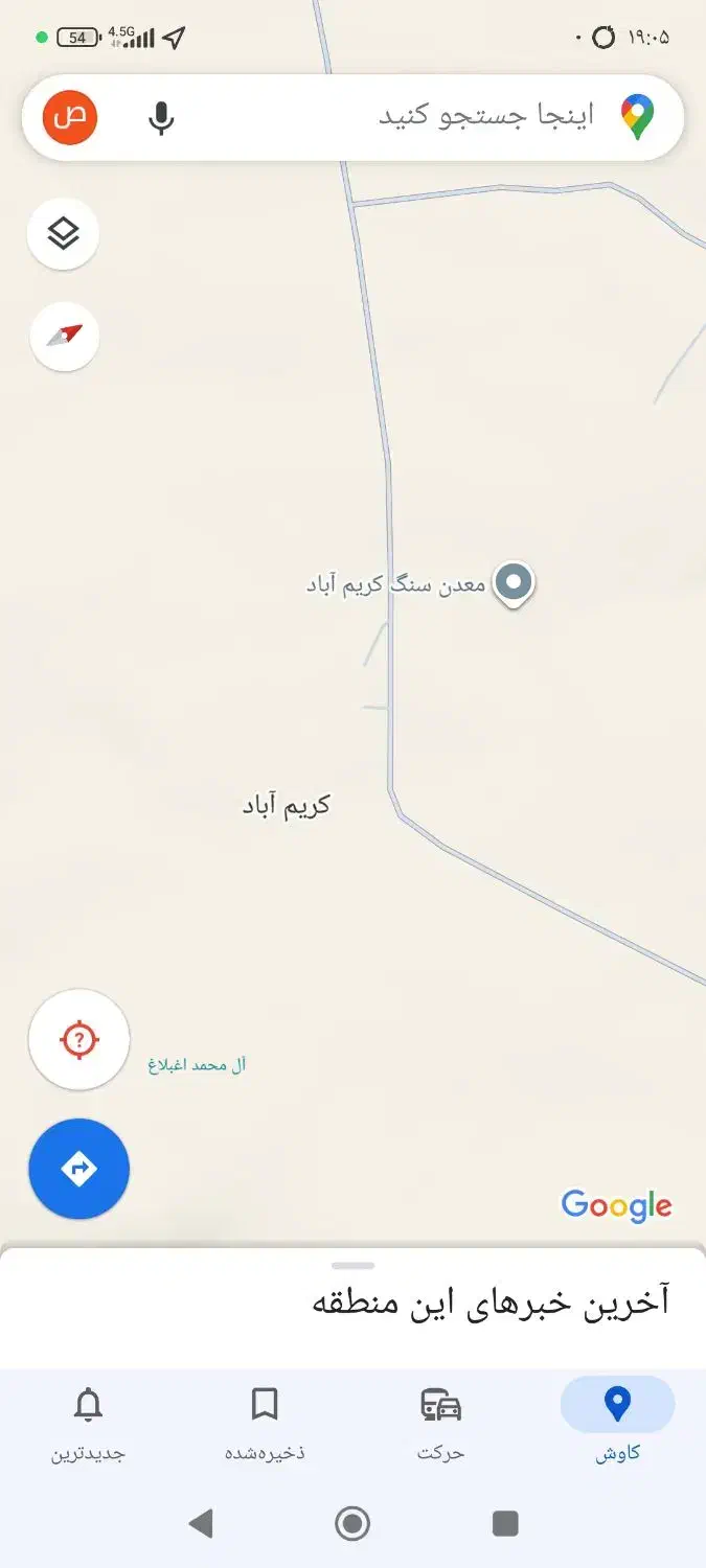 اجاره زمین دیمی کشاورزی روستای کریم اباد|اجارهٔ دفتر صنعتی، کشاورزی، تجاری|سراجو, |دیوار