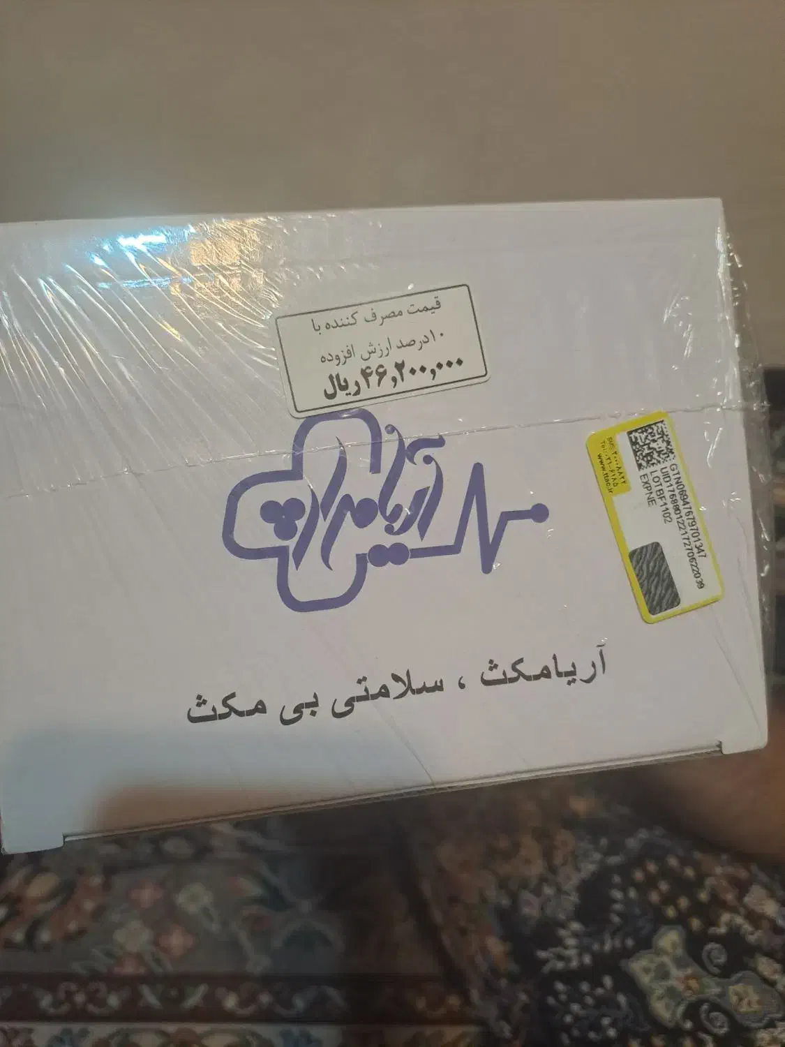 دستگاه تست فشارخون دیجیتالی پلمپ|آرایشی، بهداشتی، درمانی|شیراز, تپه تلویزیون|دیوار