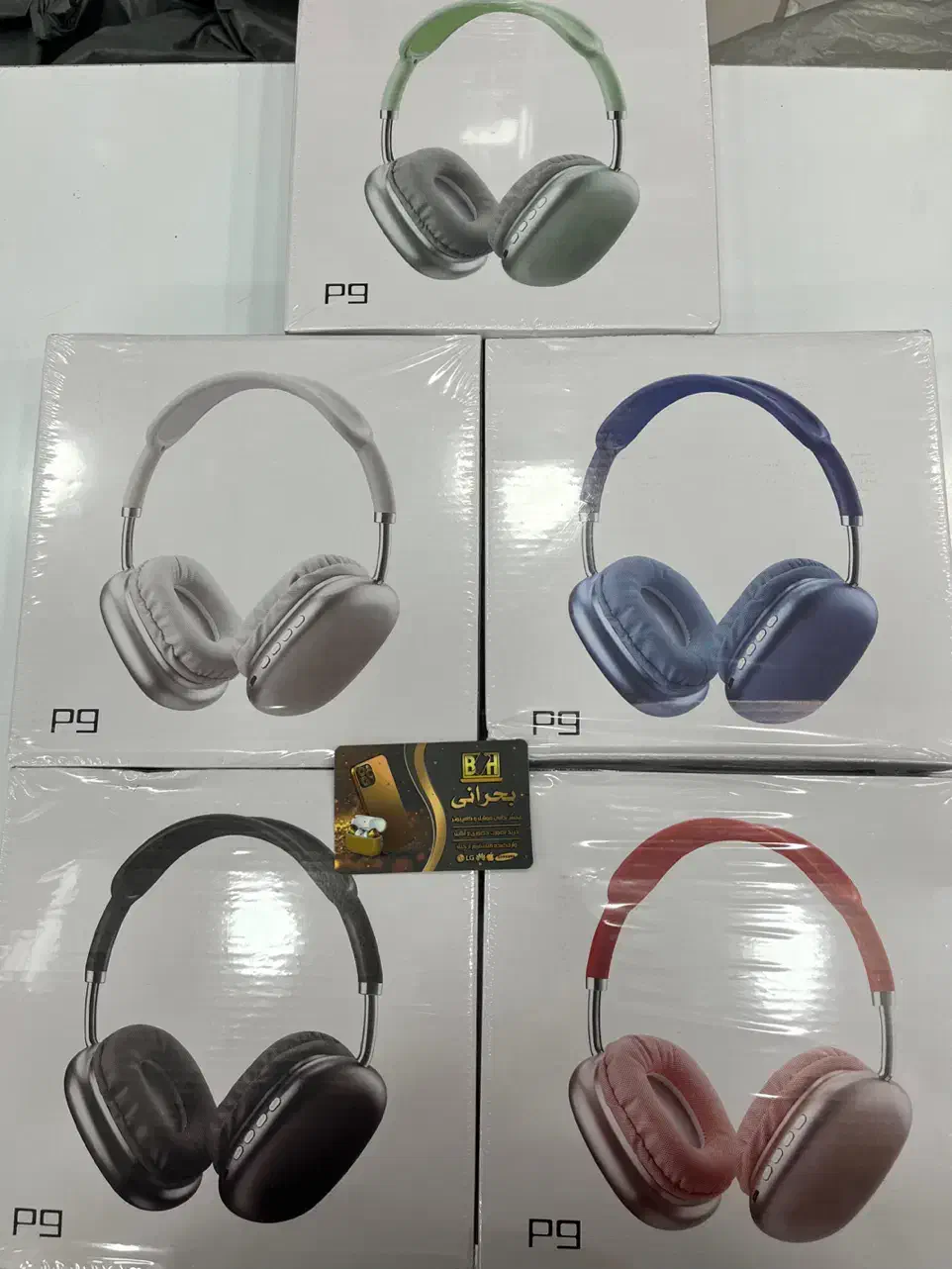 فروش عمده هدفون P9فقط عمده|لوازم جانبی موبایل و تبلت|بندر گناوه, |دیوار