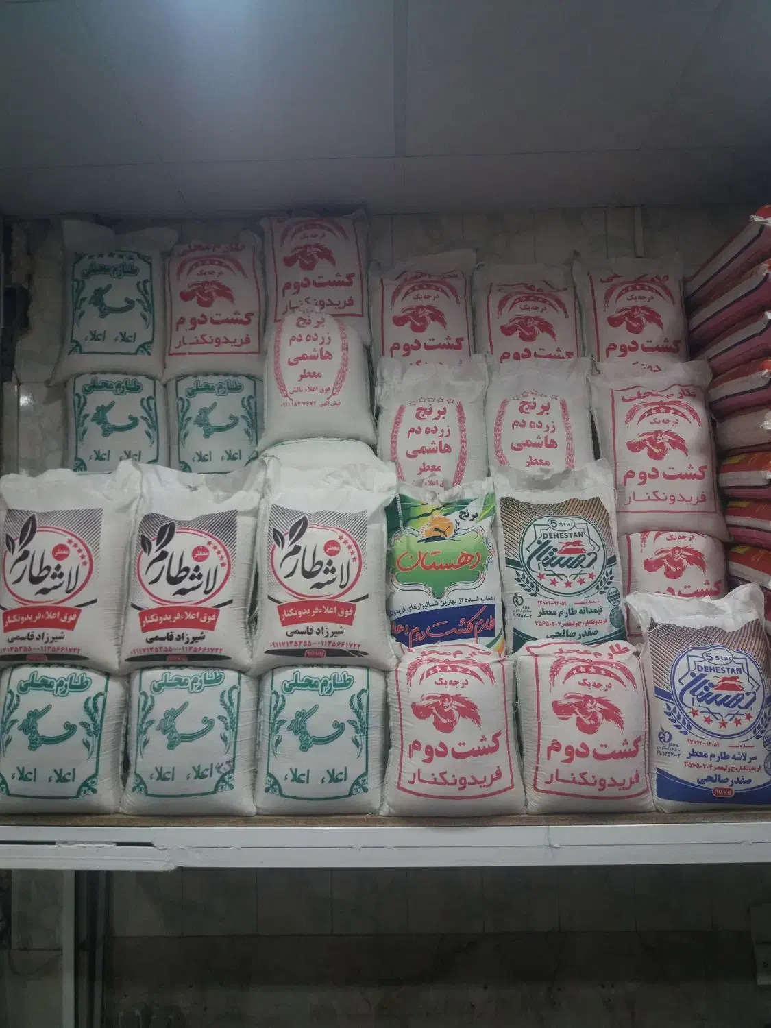 فروش ویژه کلیه برنج های ایرانی وخارجی باکیفیت عالی|خوردنی و آشامیدنی|مشهد, خواجه ربیع|دیوار