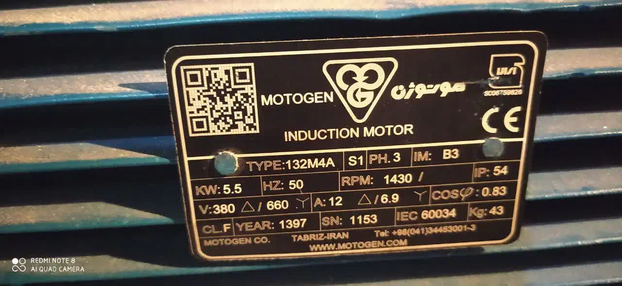 کارواش  صنعتی۳فاز|ماشین‌آلات صنعتی|اصفهان, رحیم‌آباد|دیوار