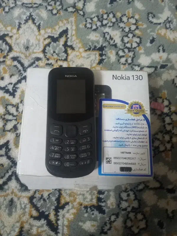 نوکیا۱۳۰مدل ۲۰۲۳|کلکسیون اشیاء عتیقه|زنجان, |دیوار