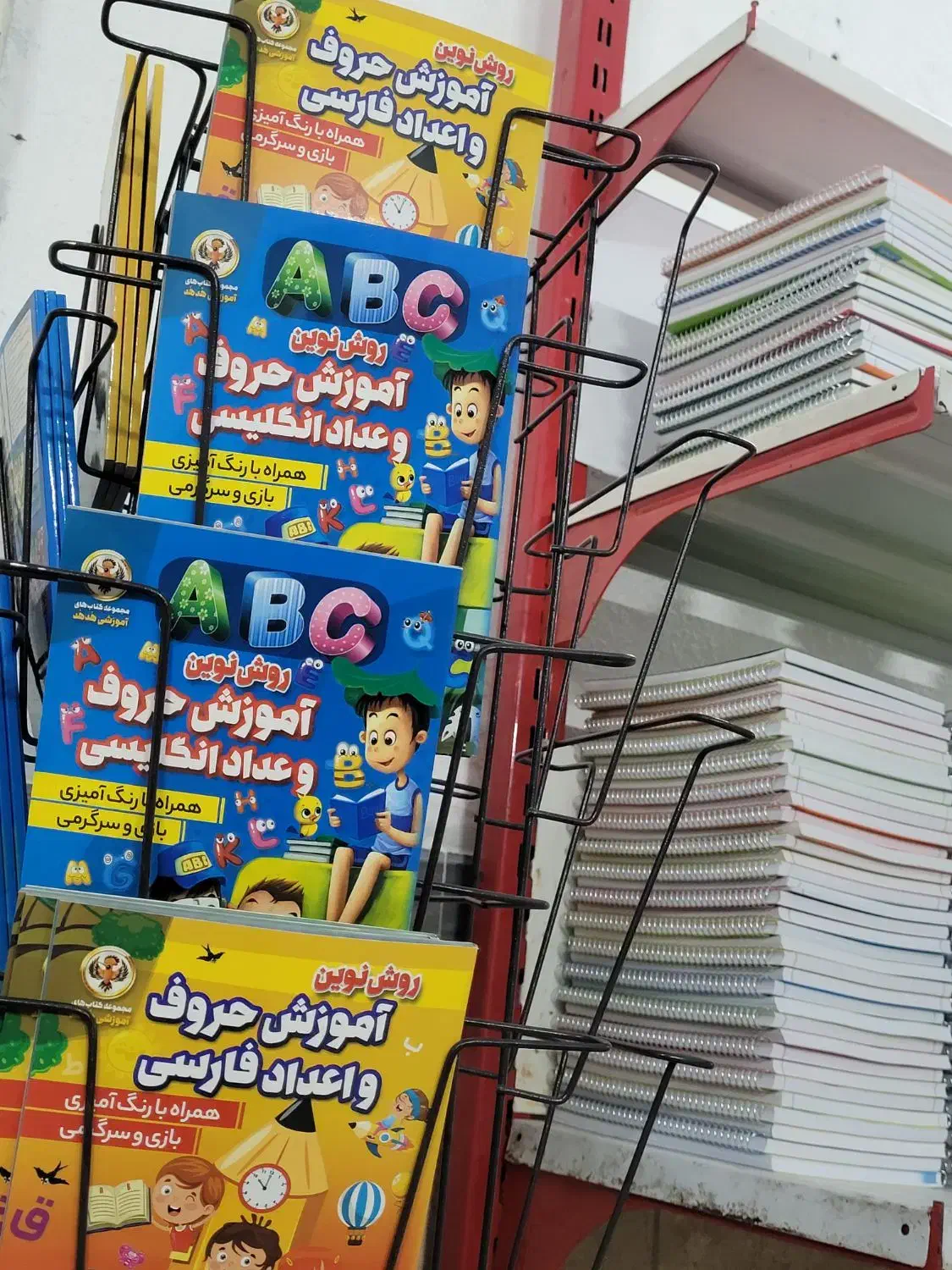فروش دفتر مستقیم از صحافی|لوازم التحریر|قم, باسکول|دیوار