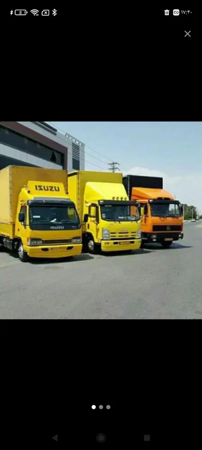 ،اتوبار،اثاثیه منزل،اسباب کشی باربری کل تهران|خدمات حمل و نقل|تهران, جنتآباد جنوبی|دیوار