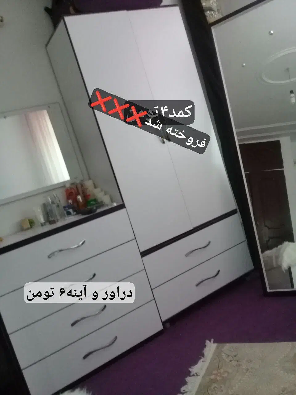 دراور جاکفشی تخت (میزتلویزیون،ارایش،تحریر)|تخت و سرویس خواب|بوئین زهرا, |دیوار