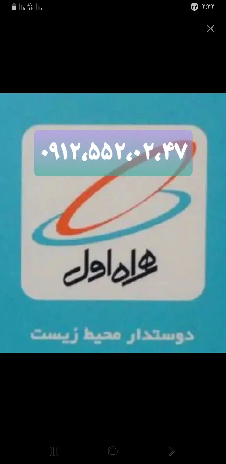 سیم کارت همراه اول روند|سیمکارت|قم, ولیعصر|دیوار