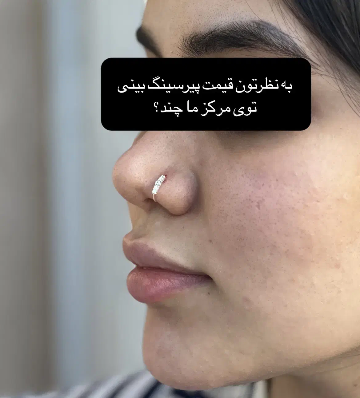 پیرسینگ|خدمات آرایشگری و زیبایی|رشت, استادسرا|دیوار