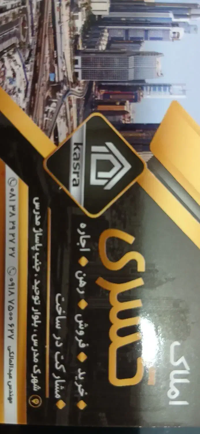 اجارهاپارتمان۹۷ متری|اجارهٔ آپارتمان|همدان, |دیوار