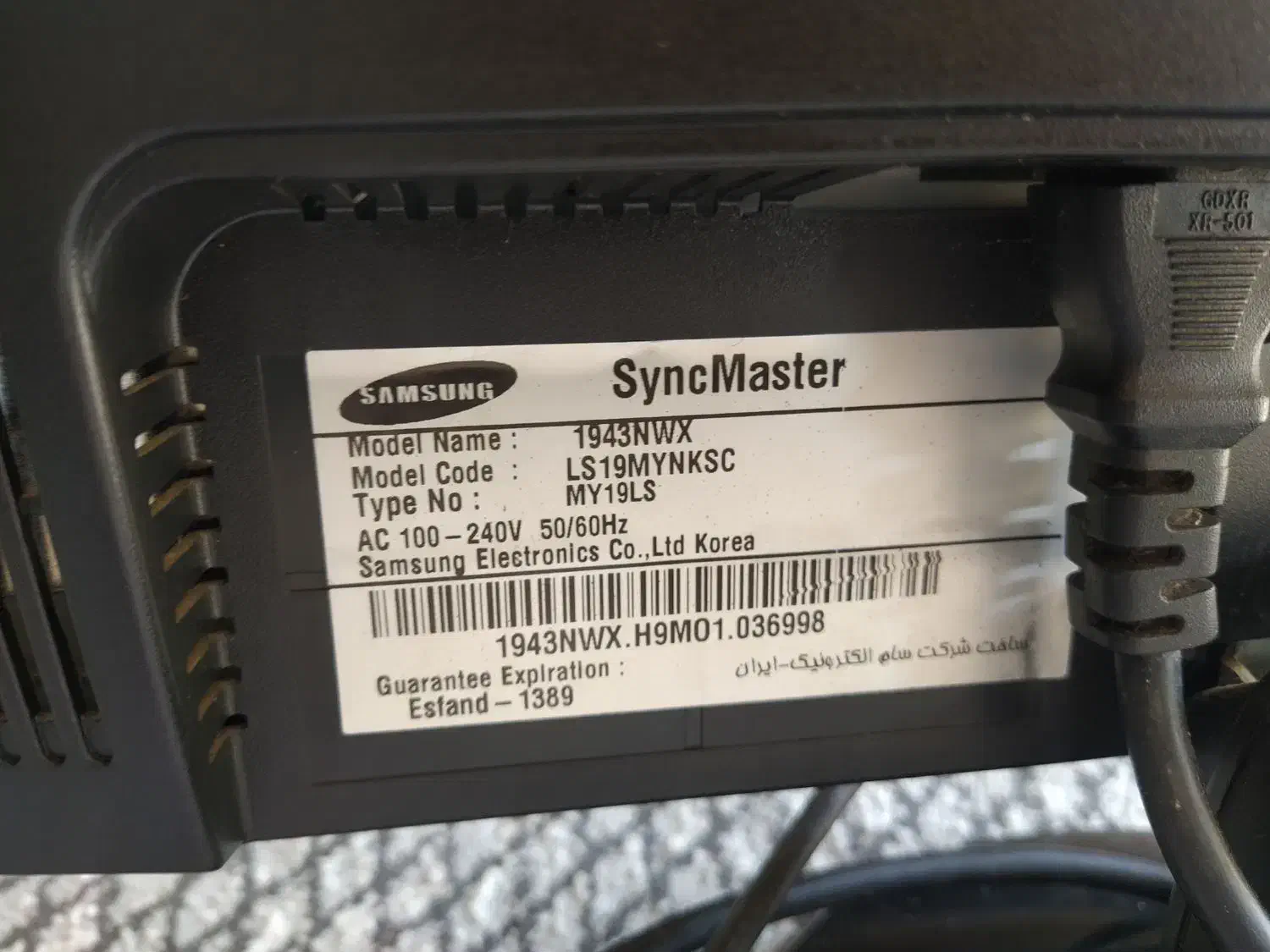 مانیتور سامسونگ|قطعات و لوازم جانبی رایانه|کتالم و سادات شهر, |دیوار