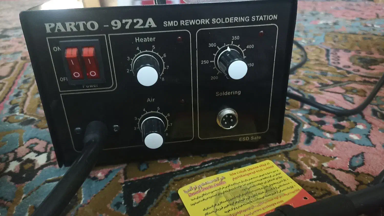 هیتر هویه|ابزارآلات|کرمانشاه, |دیوار