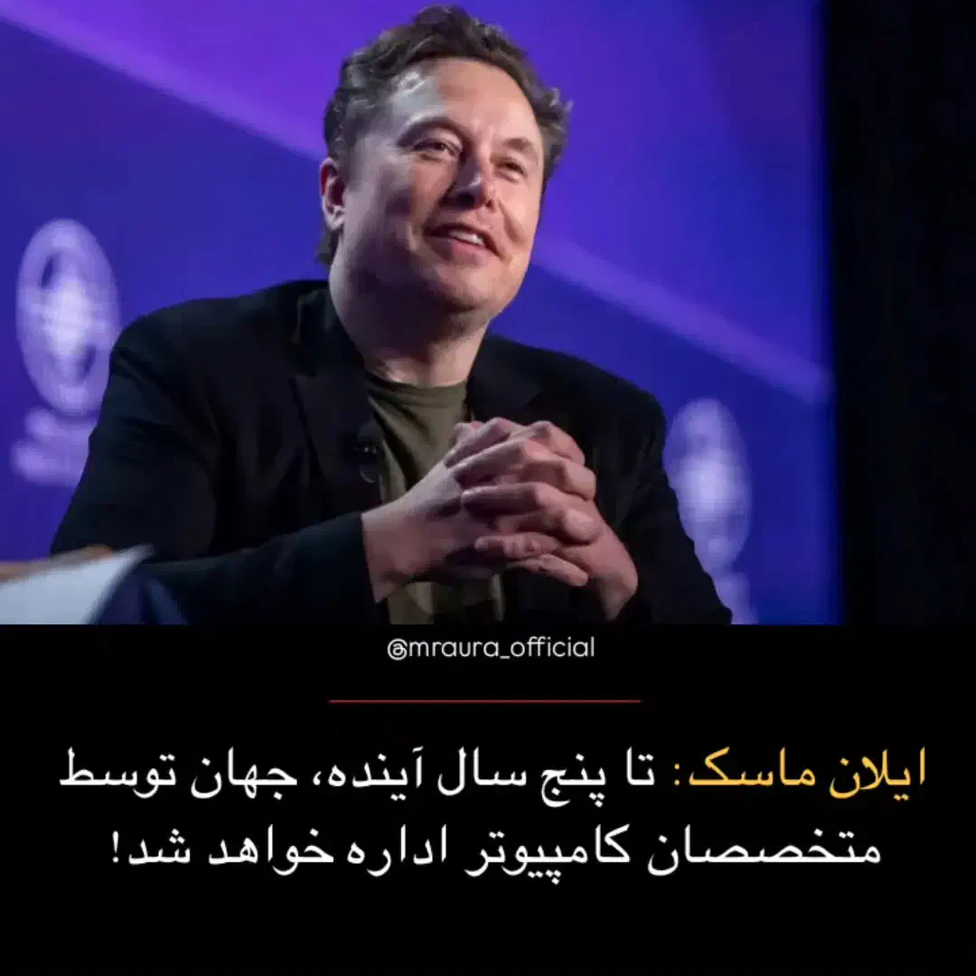 استخدام سئو و بهینه‌سازی سایت|استخدام رایانه و فناوری اطلاعات|بوکان, |دیوار