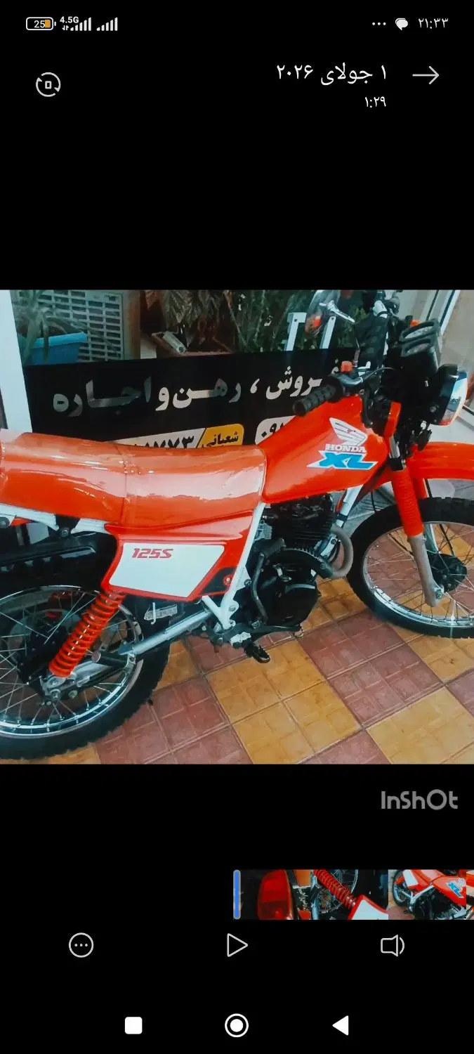honda. xl125s|موتورسیکلت|تهران, استاد معین|دیوار