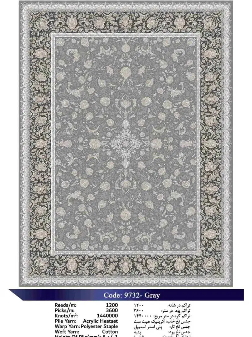 اینجا بیایی بدون فرش نمیری٪|فرش|زاهدان, |دیوار