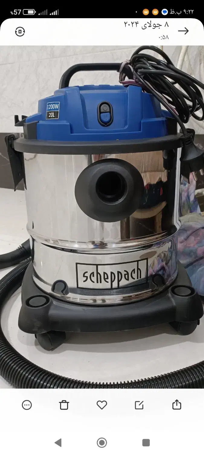 جاروبرقی|جاروبرقی، جارو شارژی، بخارشو|سنگدوین, |دیوار