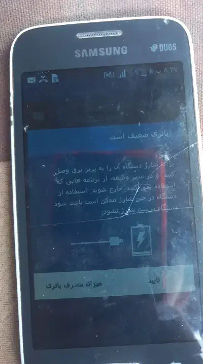 گوشی|موبایل|شهرکرد, |دیوار