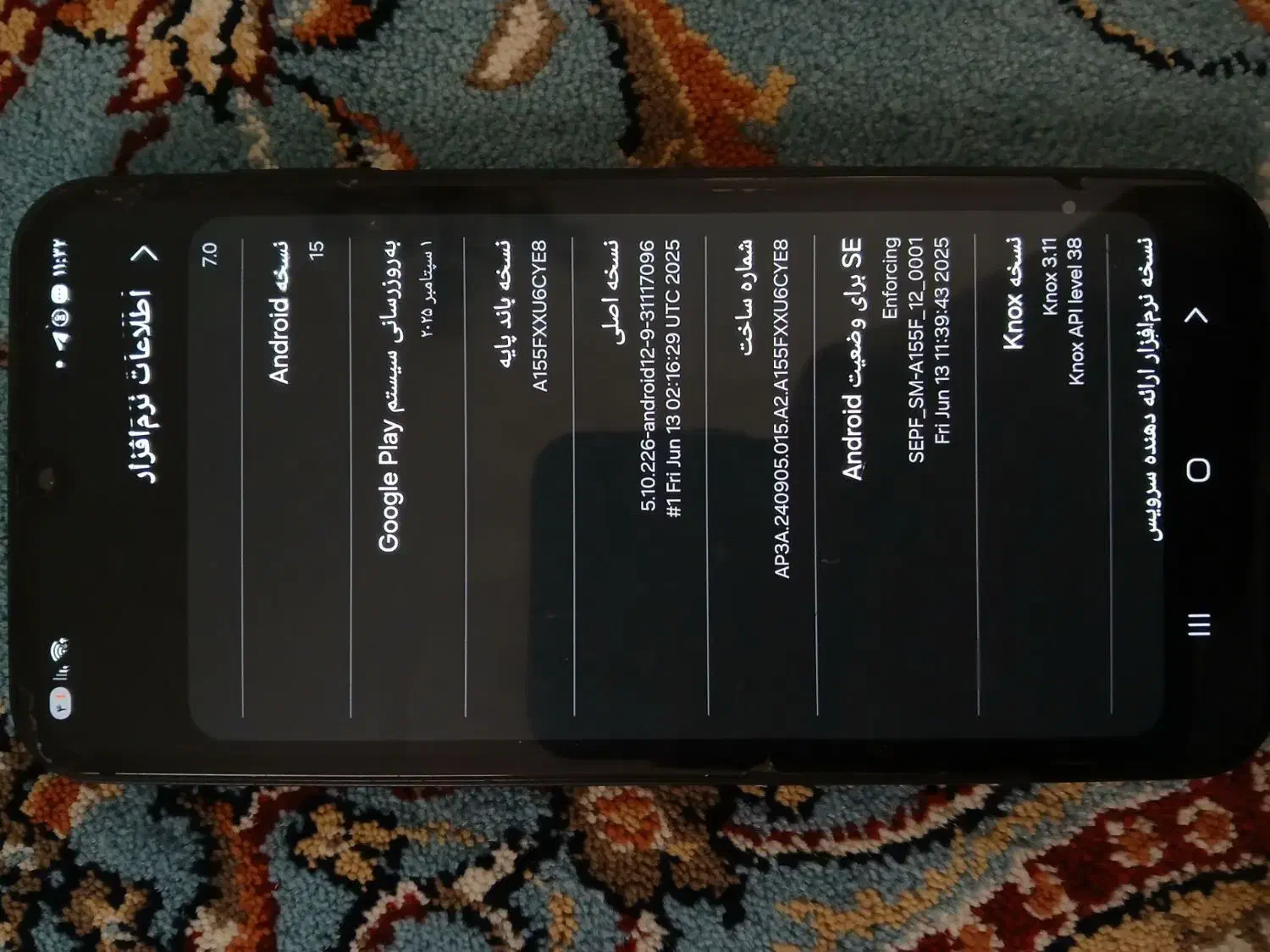 گوشی a15|موبایل|فردیس, قریشی|دیوار