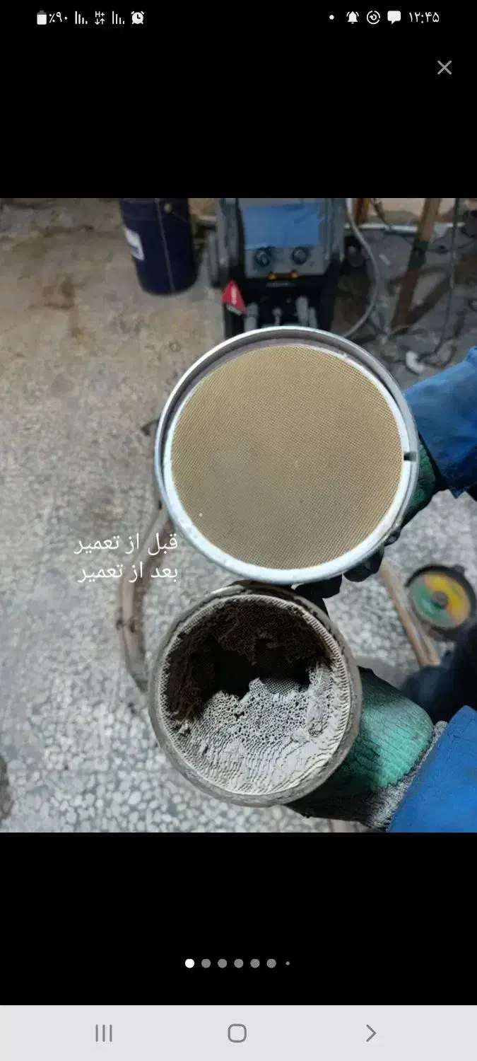 کاتالیزور جهان/تعمیر/کربن زدایی/خریدفرسوده درمحل ش|قطعات یدکی و لوازم جانبی|کرج, شاهینویلا|دیوار