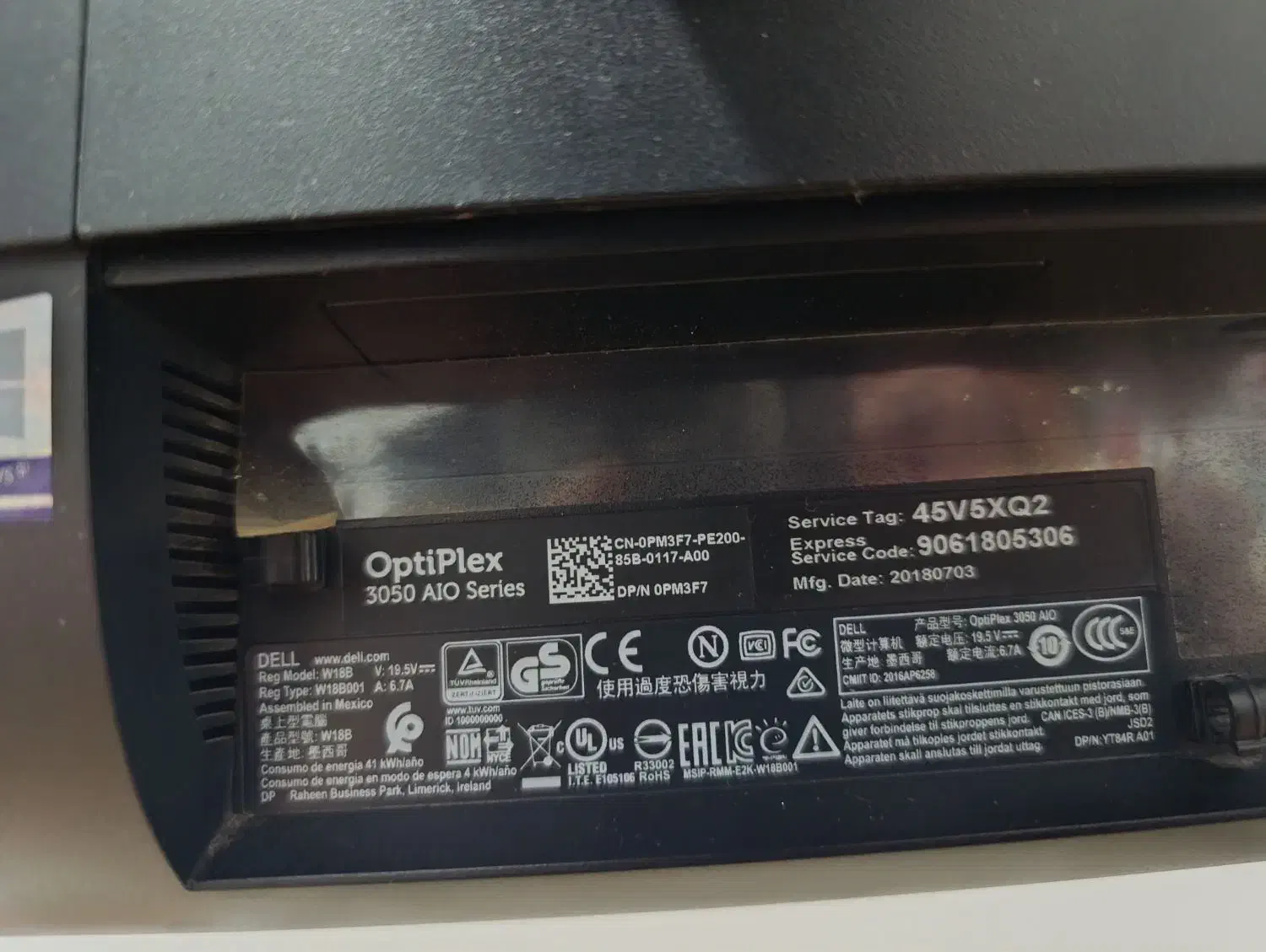 یک دستگاه آلین وان در کامیتوتر|رایانه رومیزی|اسلامشهر, شهرک قائمیه|دیوار