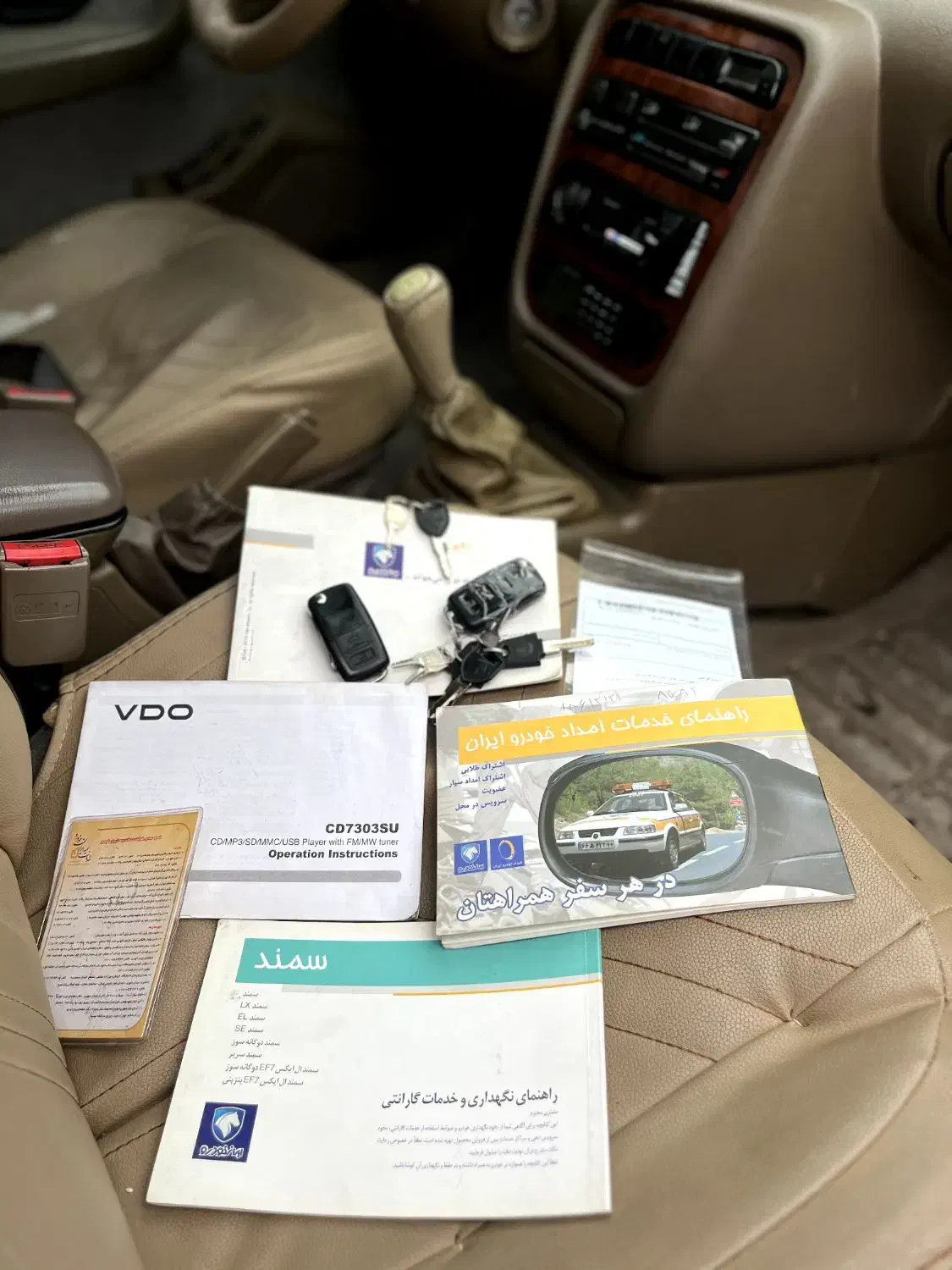 سمند در حد عتیقه|خودرو سواری و وانت|میاندوآب, |دیوار