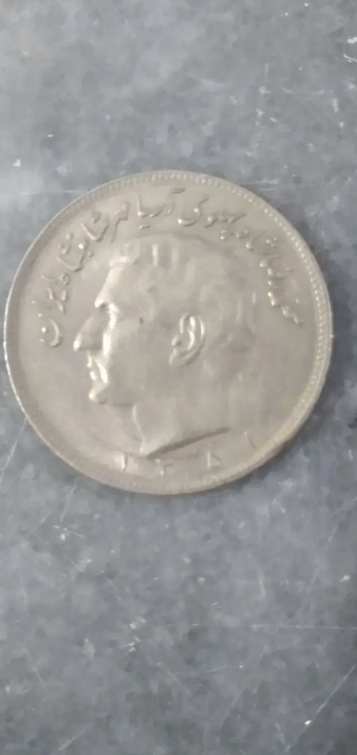 فروش پول و سکه قدیمی|کلکسیون سکه، تمبر، اسکناس|تنکابن, |دیوار