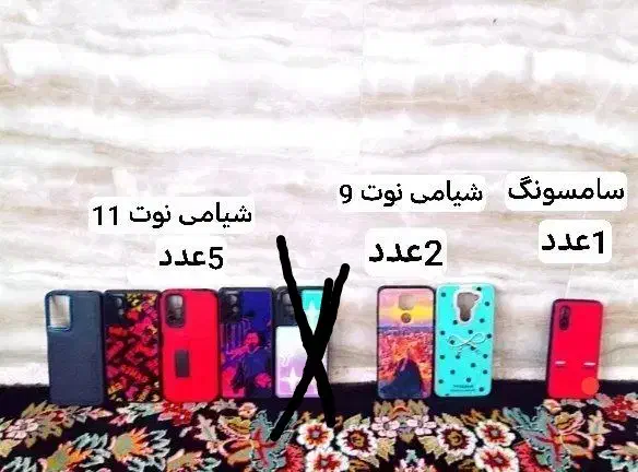 قاب گوشی|لوازم جانبی موبایل و تبلت|سبزوار, زینبیه|دیوار