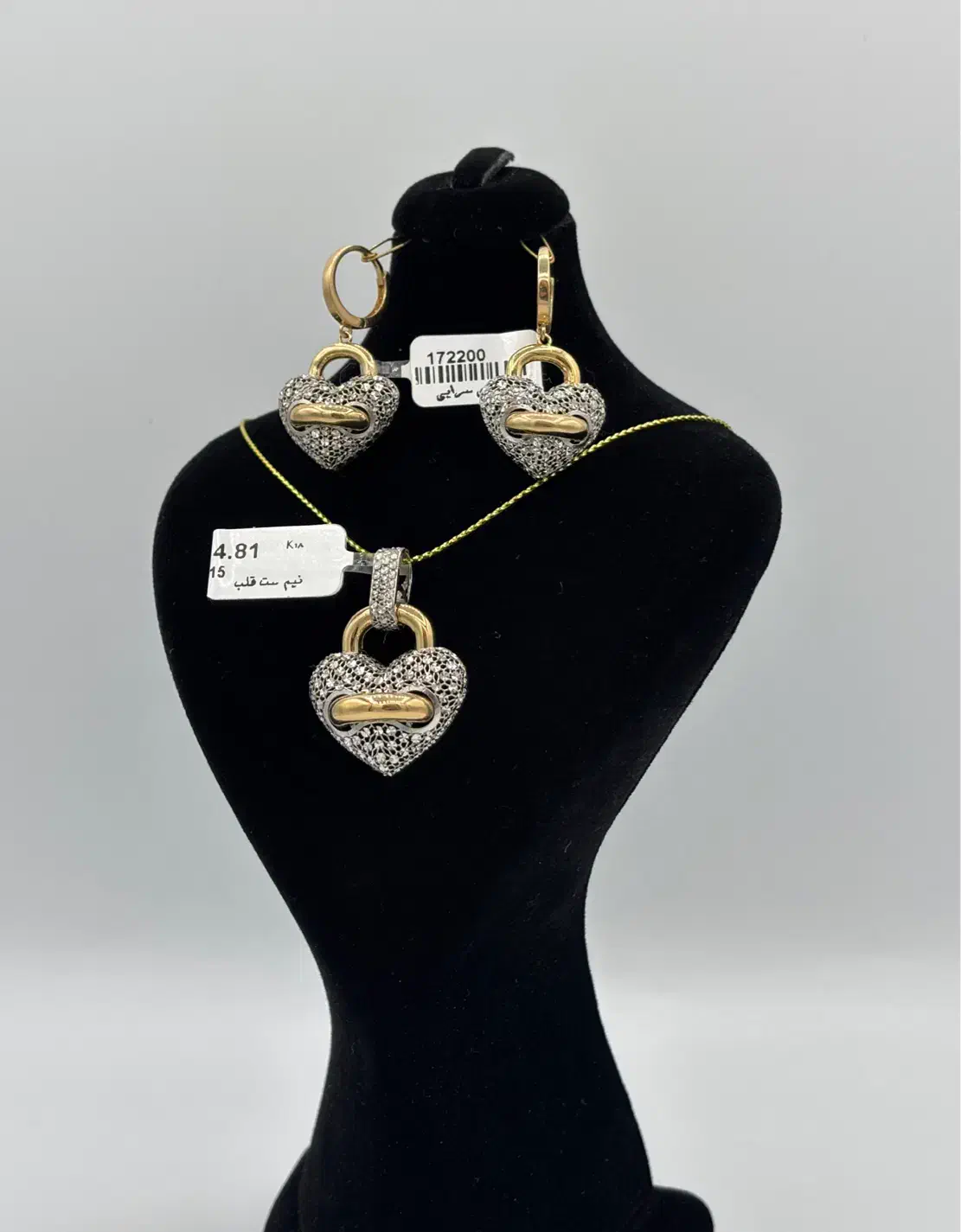 نیم ست طلا قلب|جواهرات|قم, زنبیل آباد|دیوار