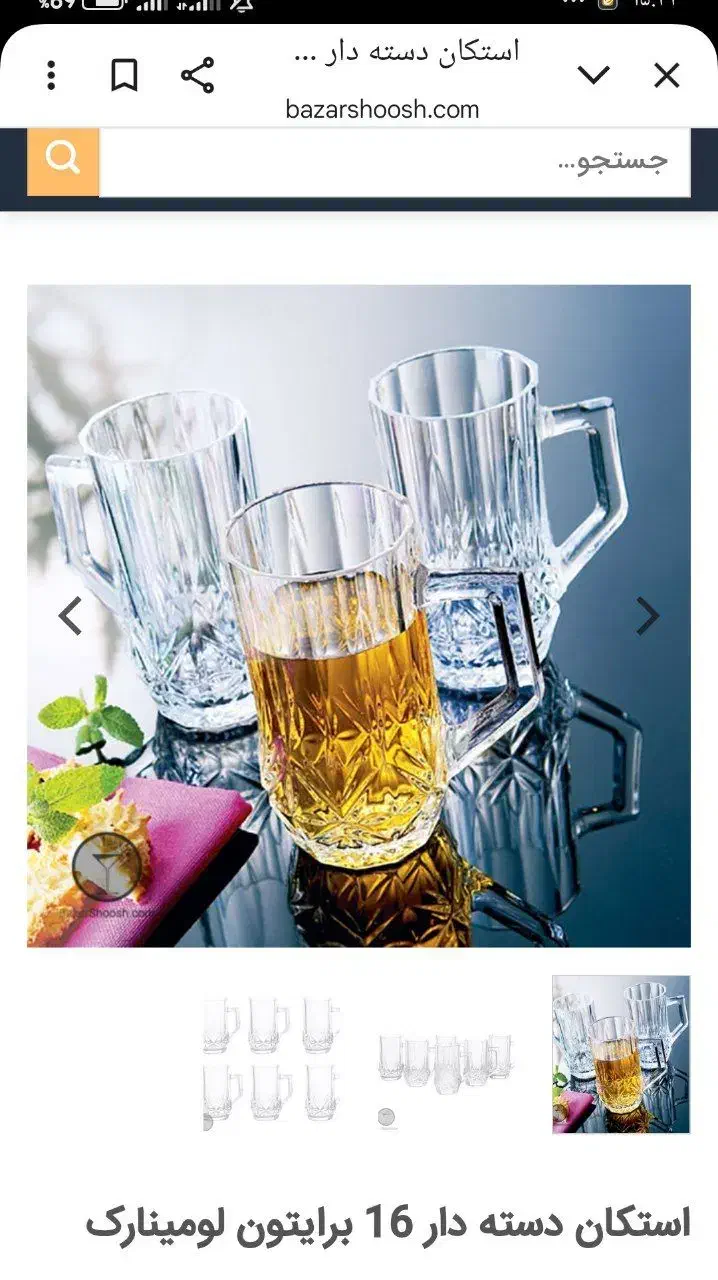 فنجان واستکان چایخوری|ظروف سرو و پذیرایی|تهران, شهرک زینبیه|دیوار