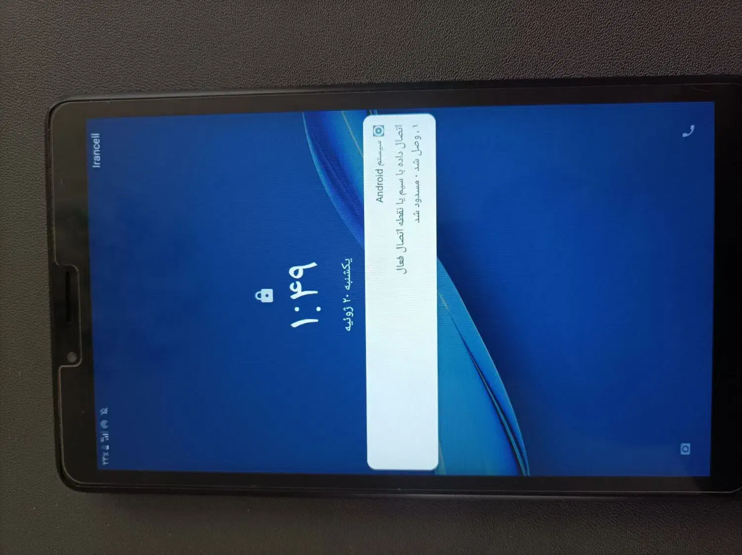 تبلت لنوو M7|تبلت|اردبیل, |دیوار