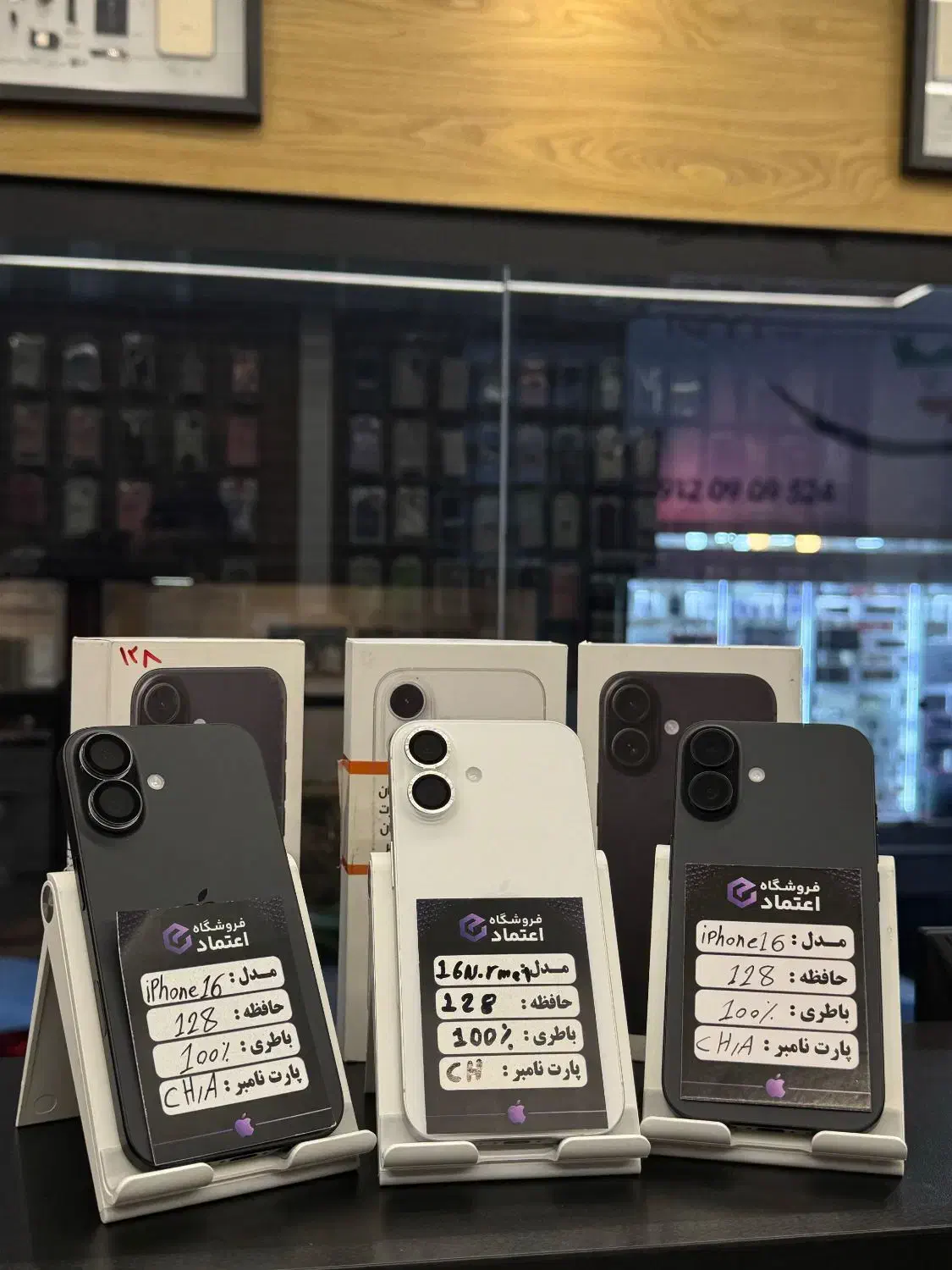 IPhone 15 Pro Max 256 zaa92%|موبایل|تهران, شهرآرا|دیوار