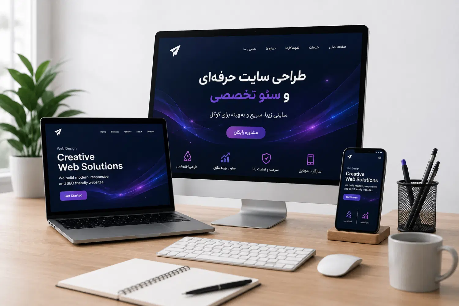 طراحی سایت حرفهای و سئو|خدمات رایانهای و موبایل|تهران, حسینآباد|دیوار