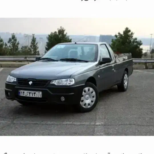 اریسان ۲|خودرو سواری و وانت|تهران, نیروی هوایی (پیروزی)|دیوار