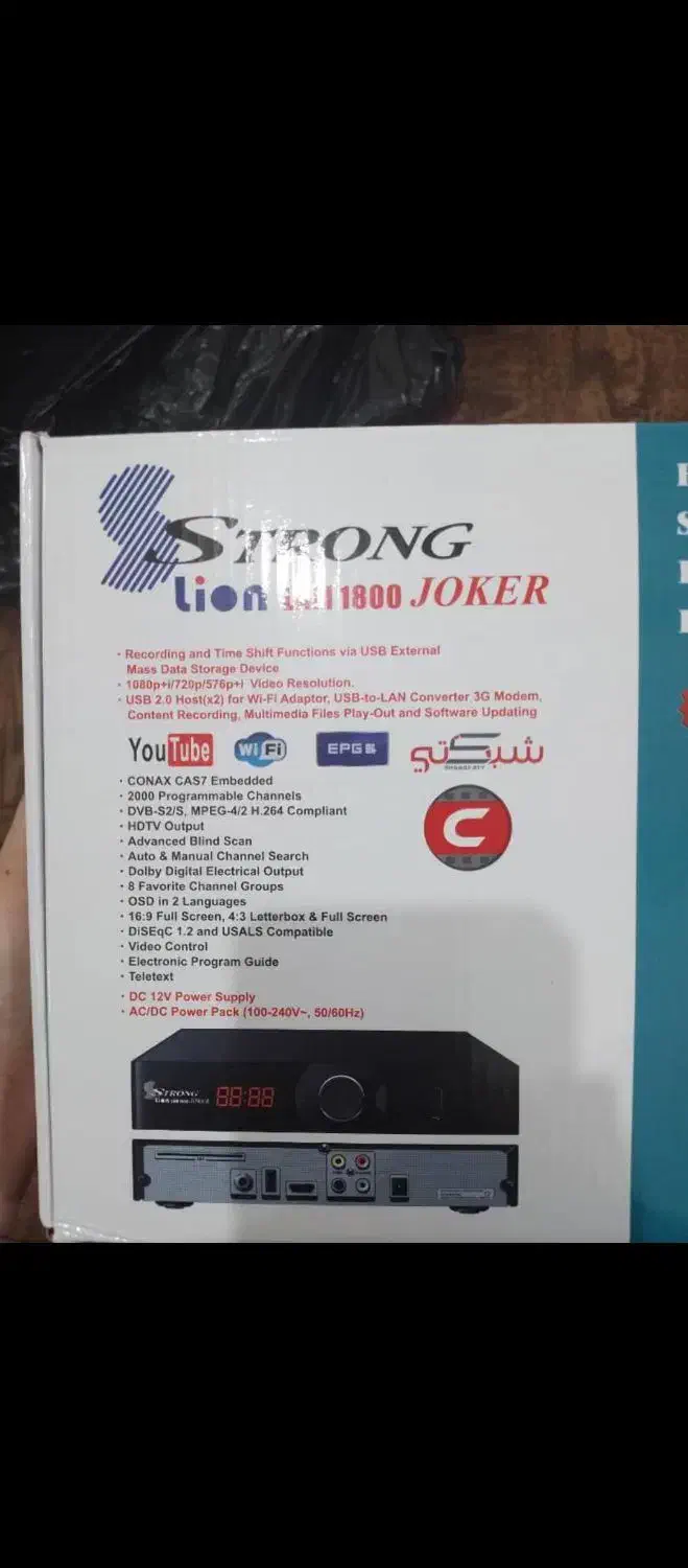 گیرنده دیجیتالی|صوتی و تصویری|اهواز, کوی مندلی(سه راه خرمشهر)|دیوار