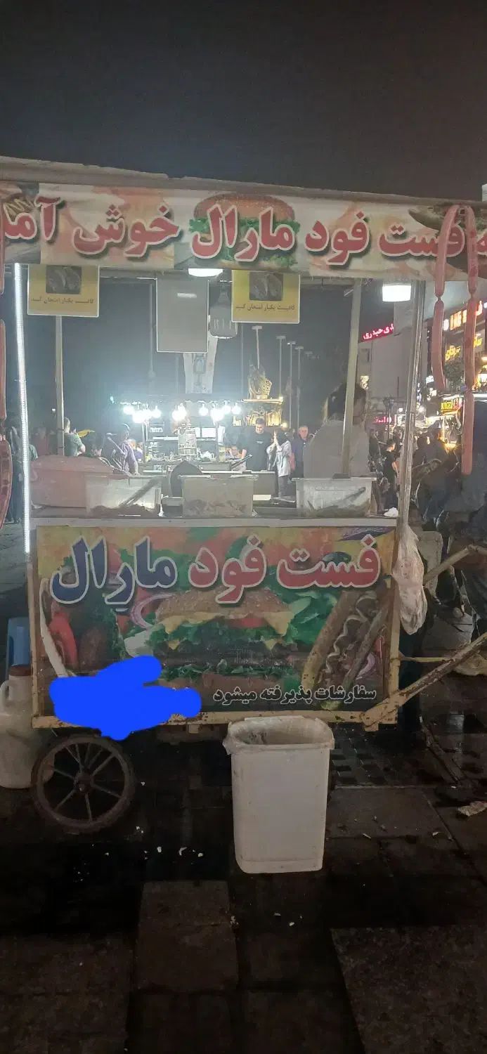 گاری برای فلافل|حراج|رشت, فلسطین|دیوار