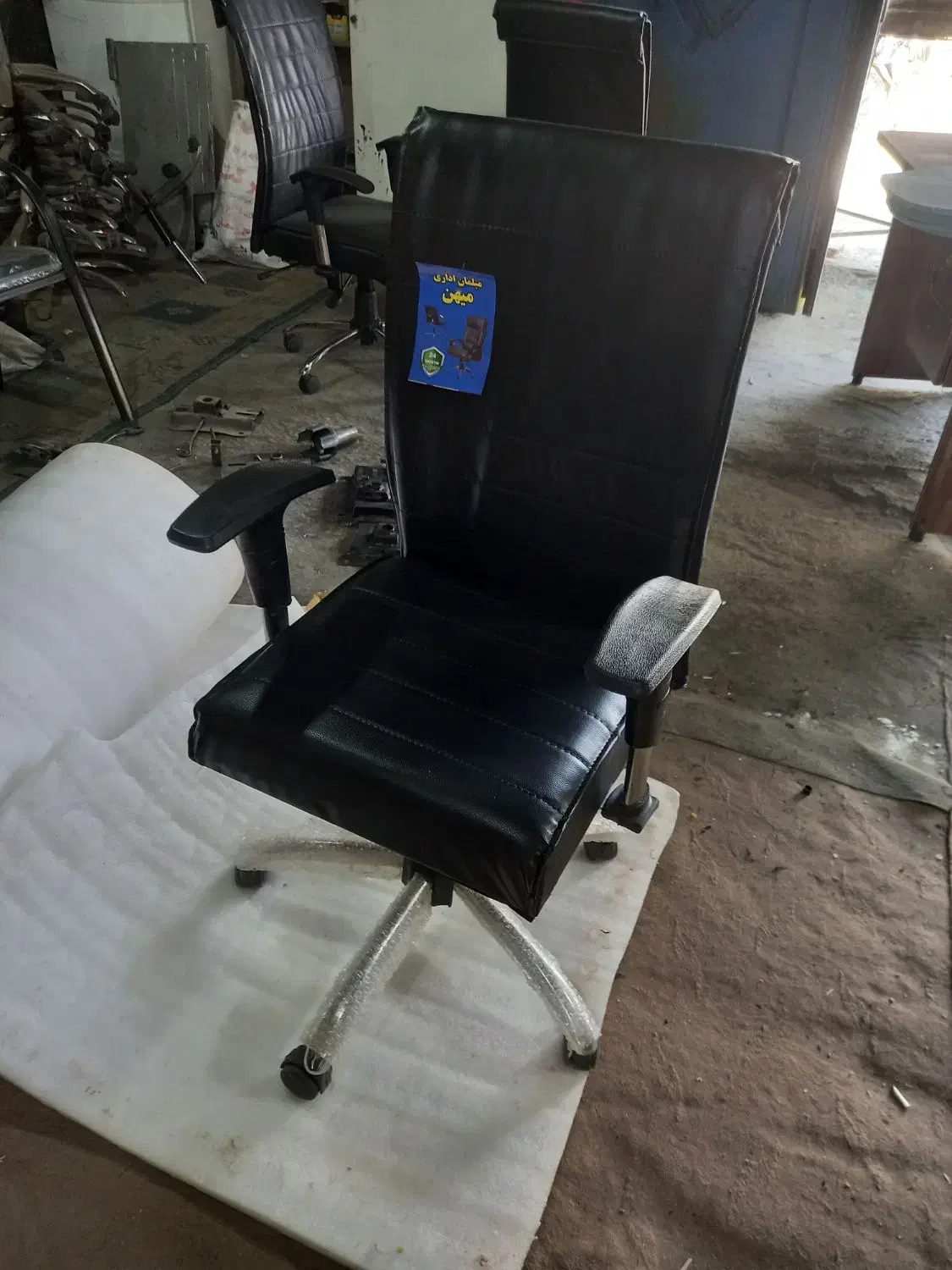 صندلی اداری کارشناسی مدیریتی|مبلمان اداری|تهران, شهرک ابوذر|دیوار