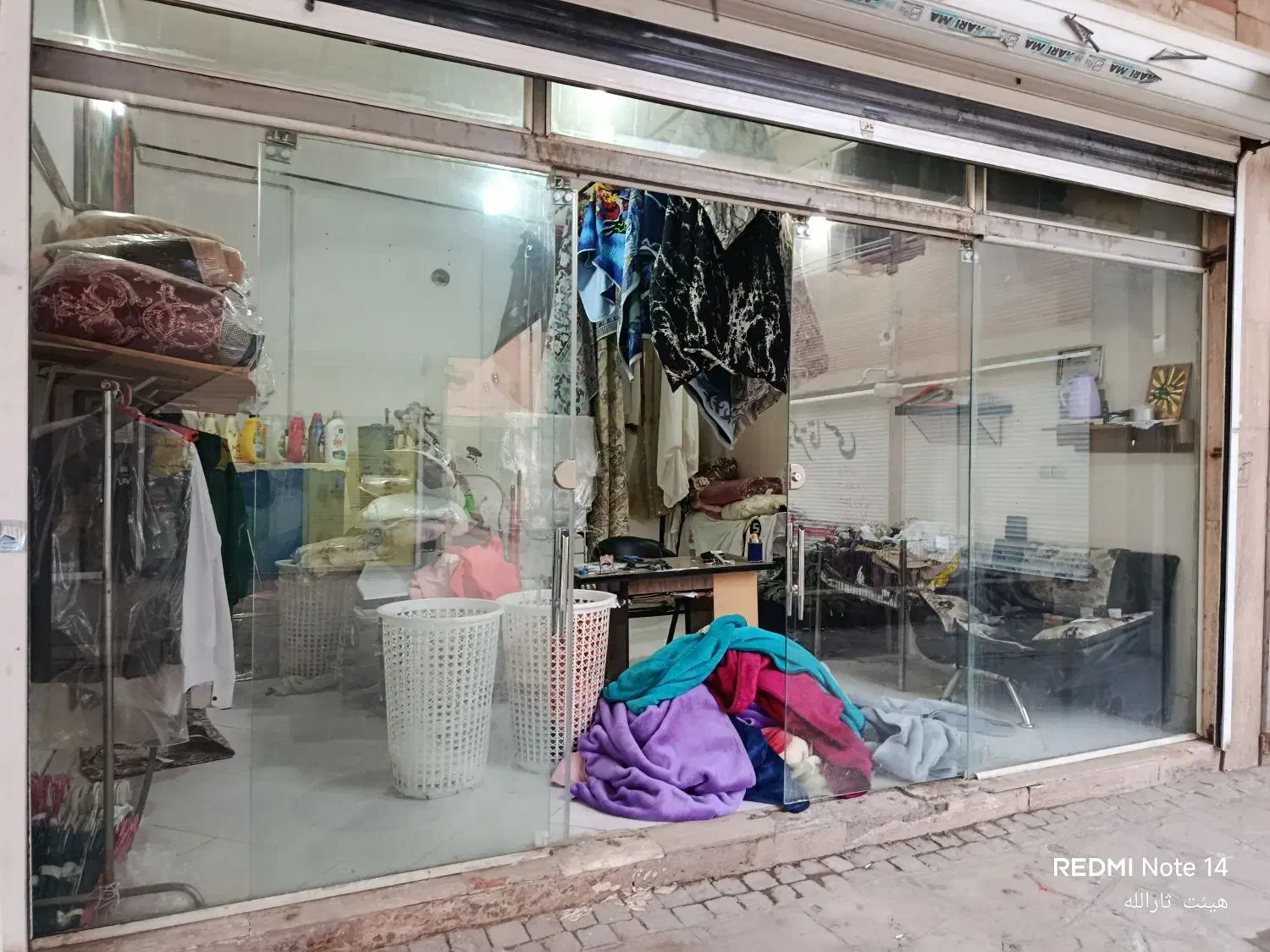 خشکشویی  مهدی|خدمات نظافت|گلبهار, شهر جدید گلبهار|دیوار