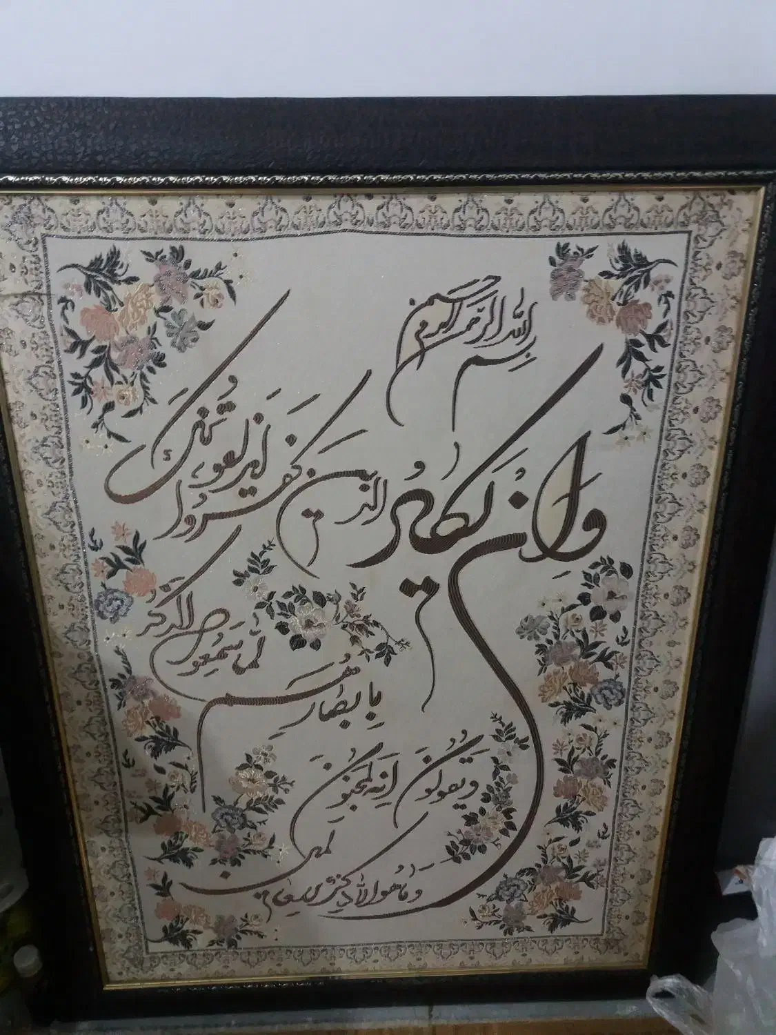 تابلووینعیکات|تابلو فرش|مسجد سلیمان, |دیوار