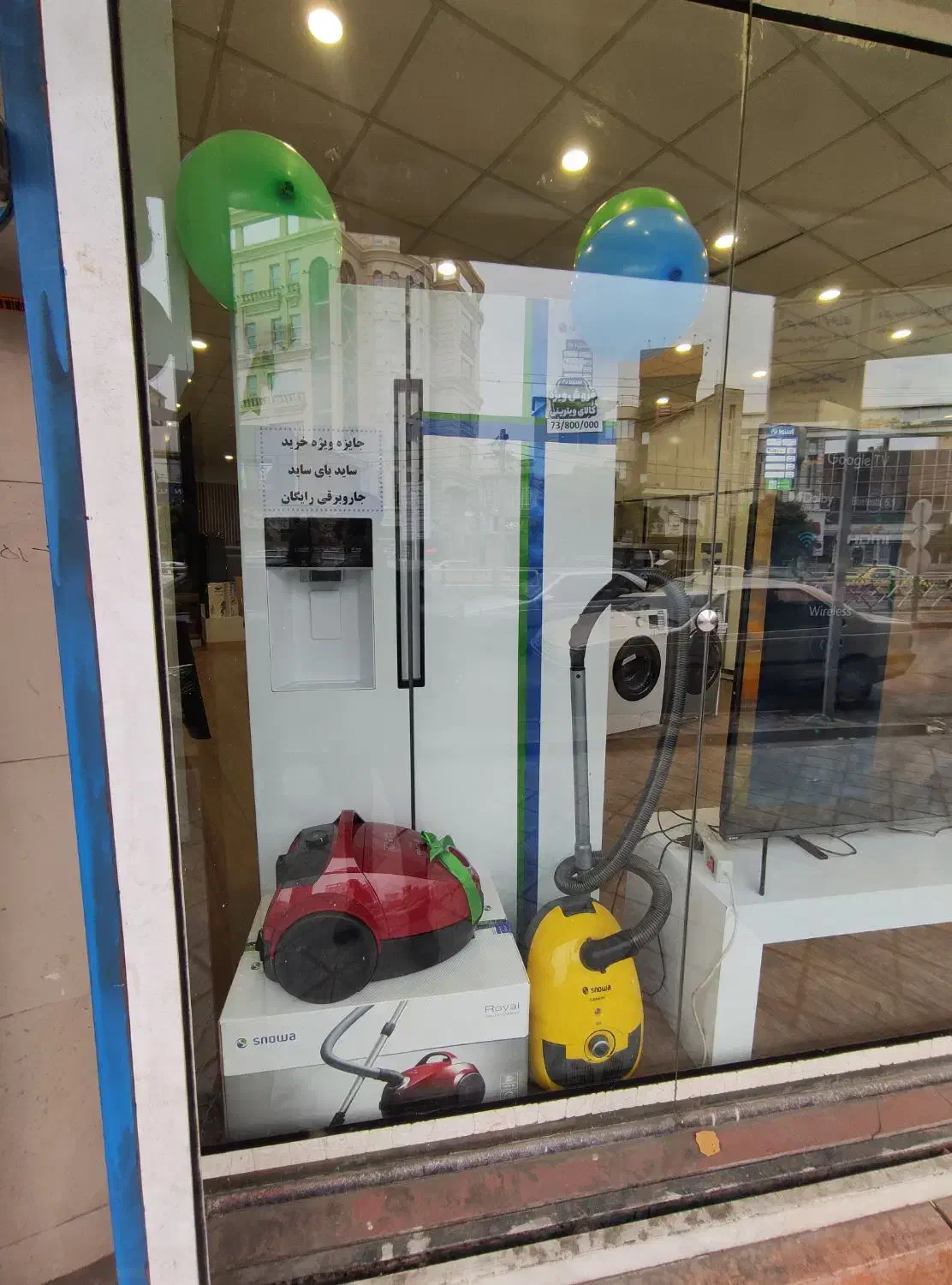 جهیزیه ساید بای ساید ویترینی با جاروبرقی رایگان|یخچال و فریزر|بروجرد, |دیوار