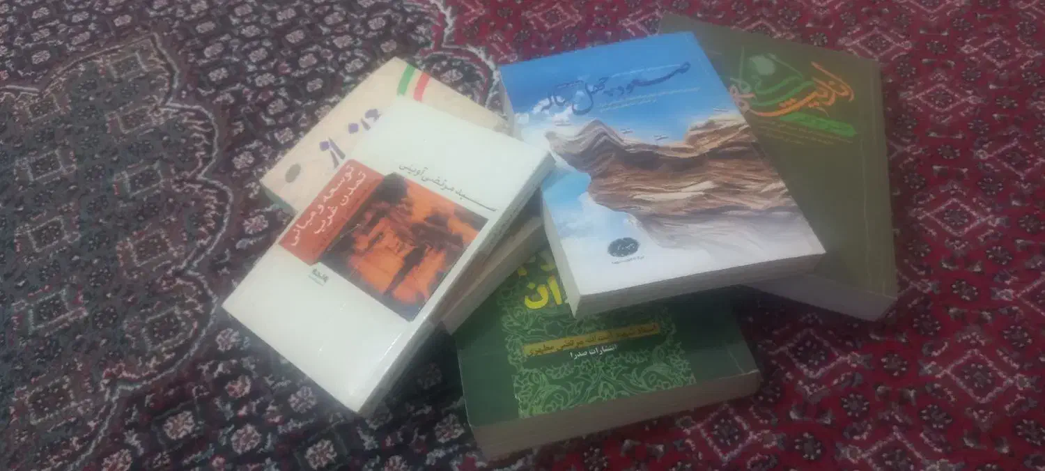 کتاب|کتاب و مجله آموزشی|بلبان آباد, |دیوار