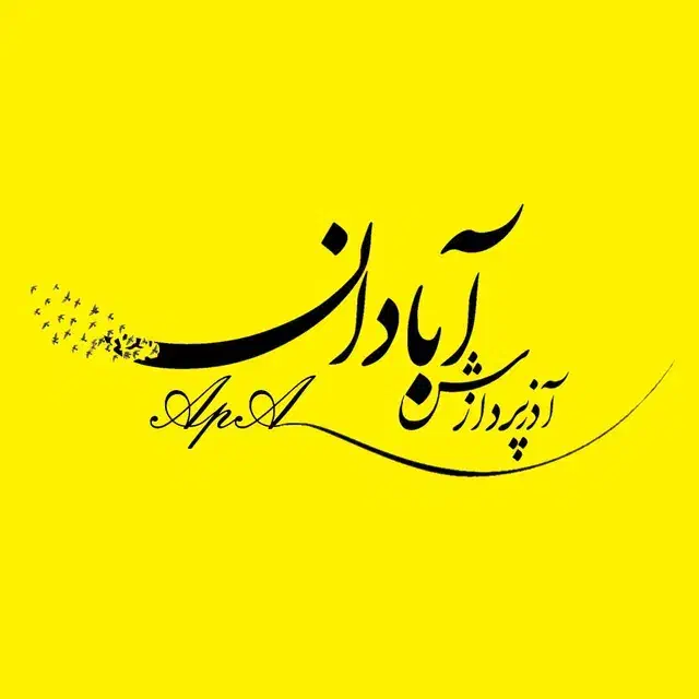 چاپ اکوسالونت|خدمات رایانه‌ای و موبایل|تبریز, |دیوار