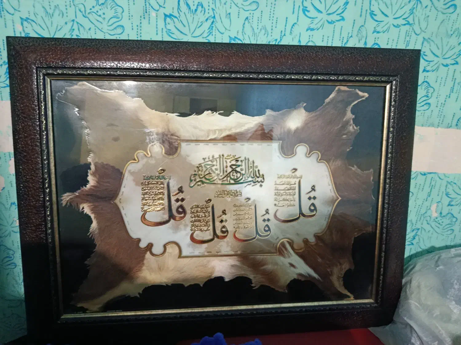 قاب|تابلو، نقاشی، عکس|زاهدان, |دیوار