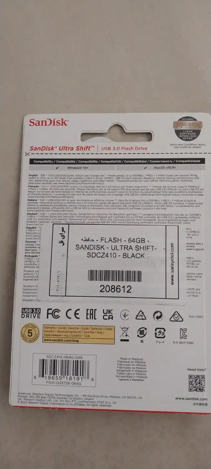 فلش (سن‌دیسک) ۶۴گیگابایت|لوازم جانبی موبایل و تبلت|قم, عمار یاسر|دیوار