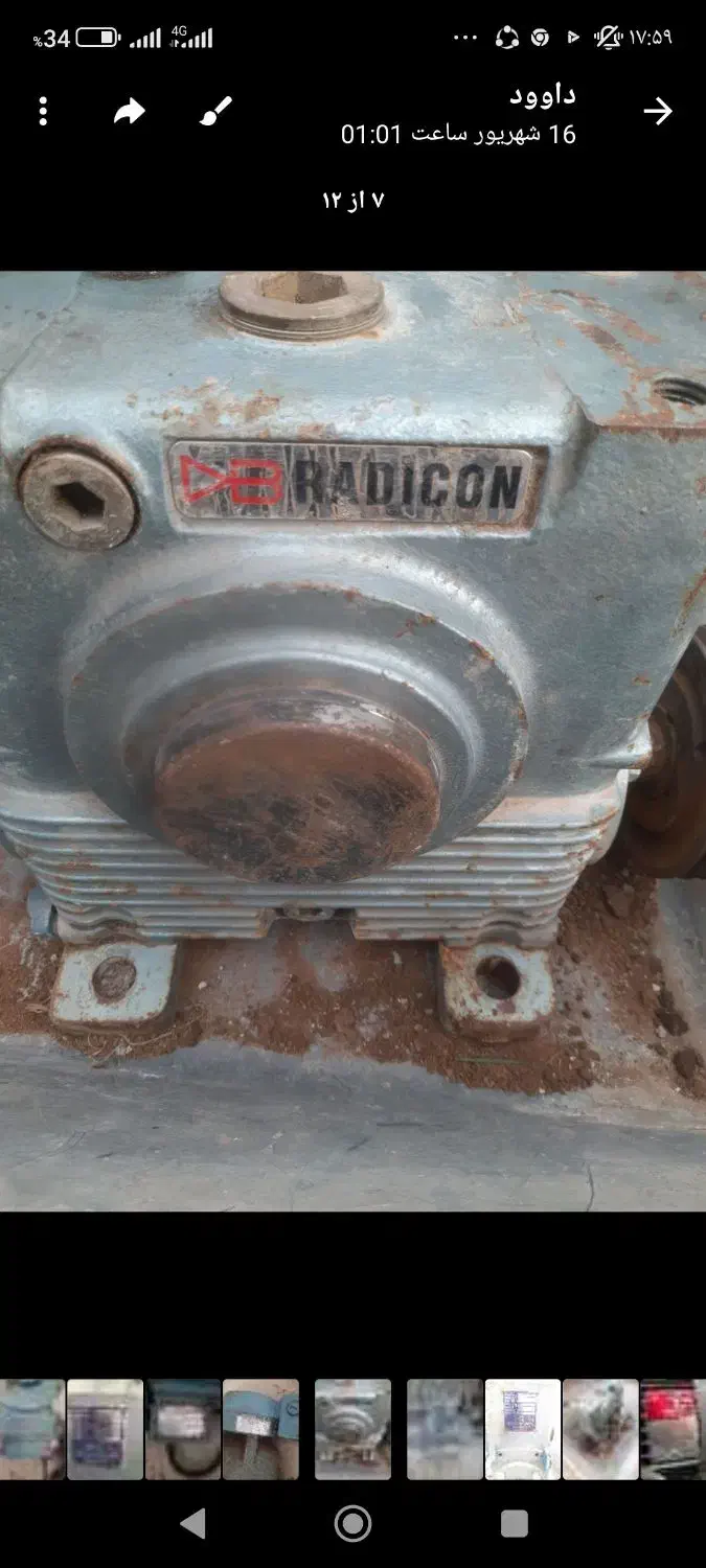 دو عدد گیربکس تراشکاری|ماشینآلات صنعتی|زنجان, |دیوار