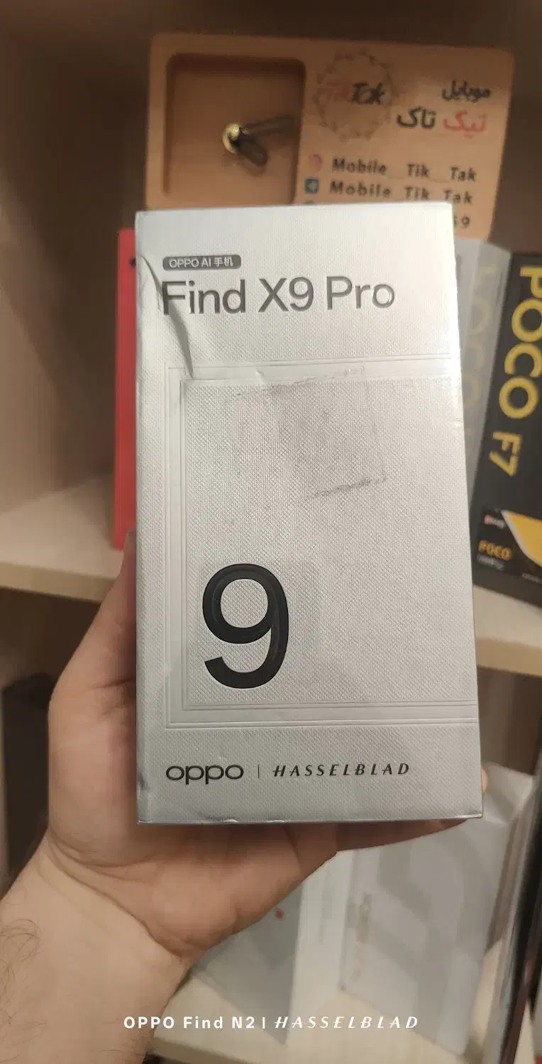 vivo x300 pro|موبایل|تهران, امام زاده حسن|دیوار