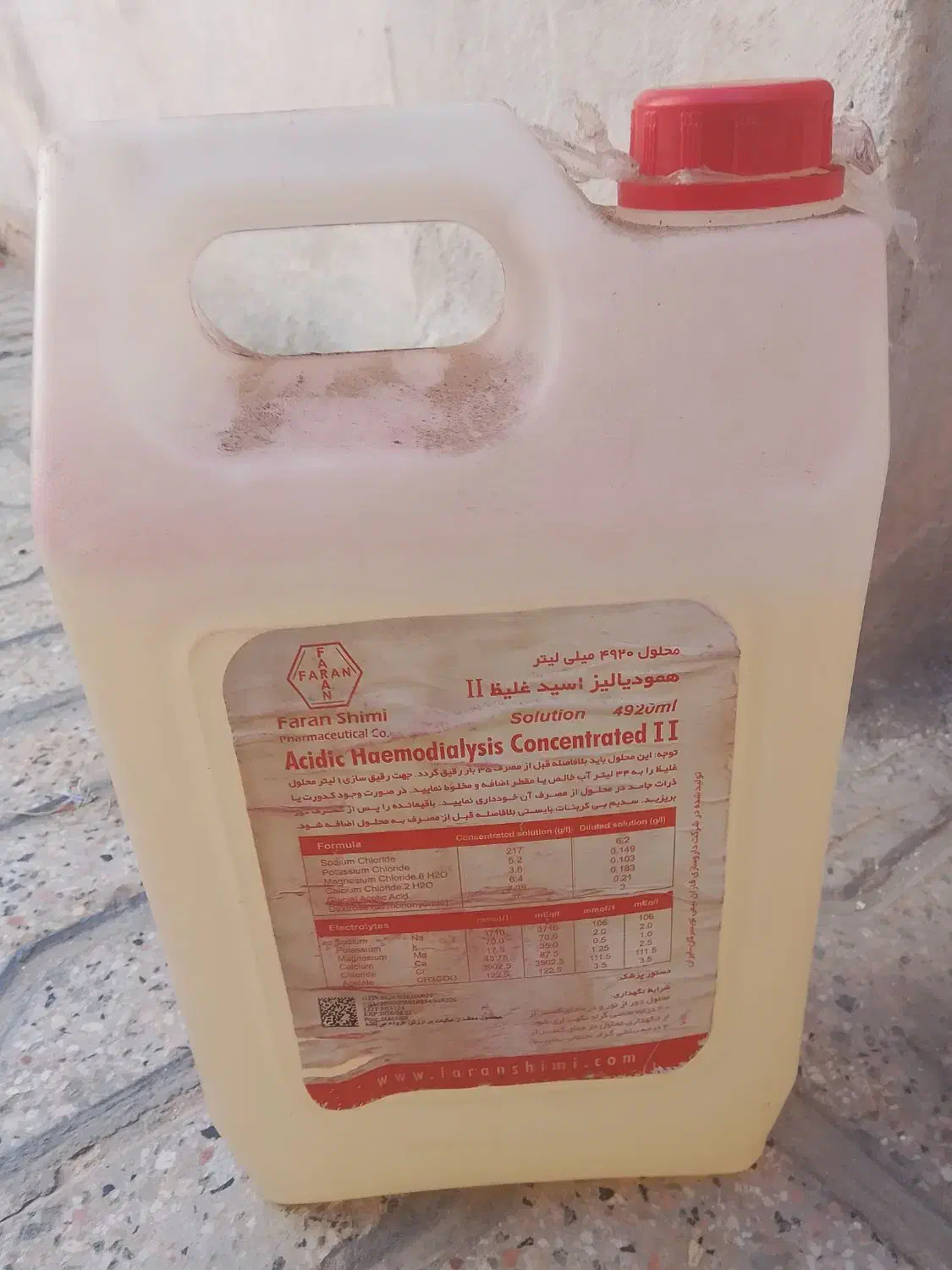 جوهر نمک غلیظ|مواد شوینده و دستمال کاغذی|مشهد, جوادیه|دیوار