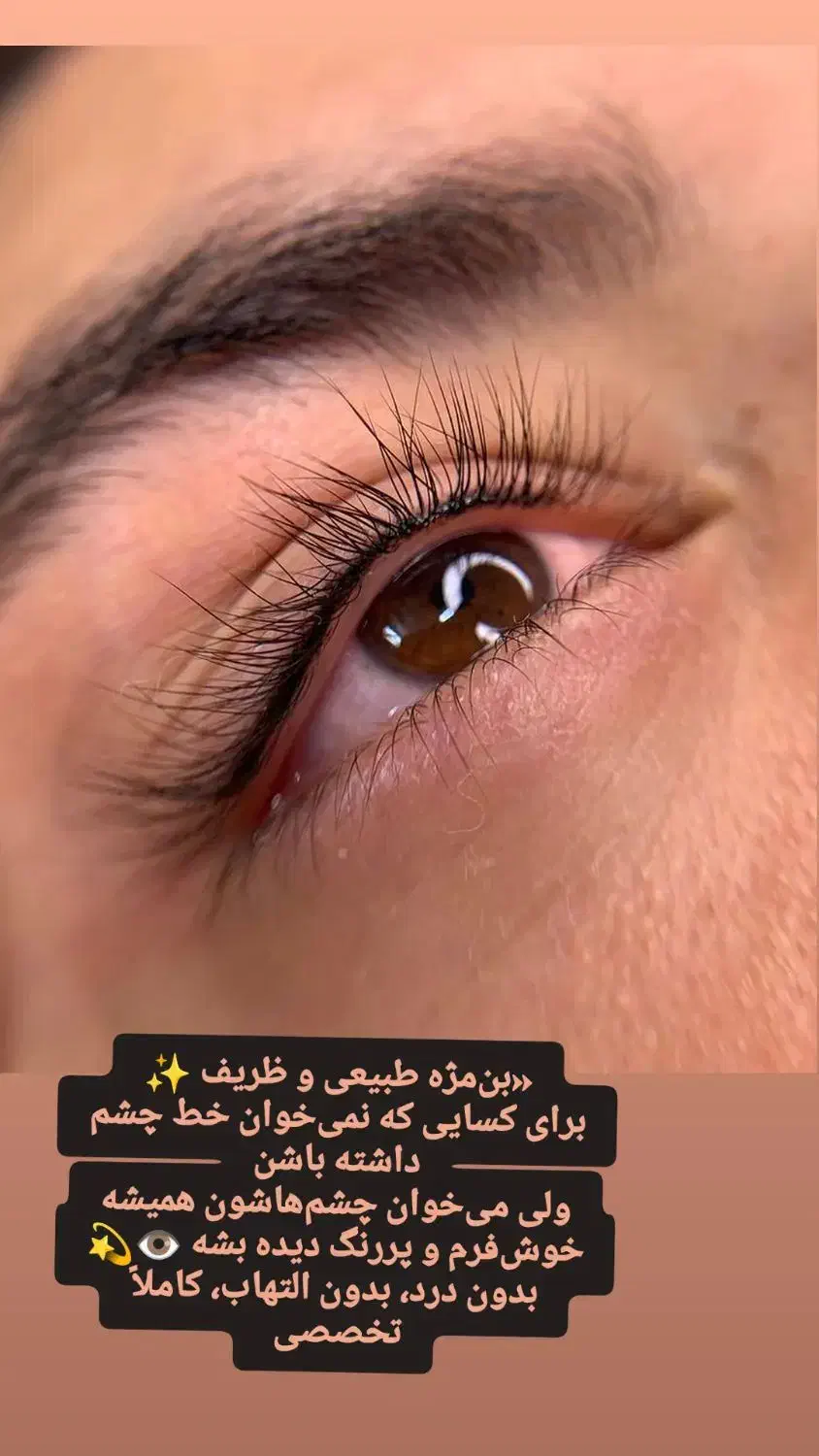 میکرو، فیبروز و شید لب دائم، با کمترین قیمت|خدمات آرایشگری و زیبایی|ایرانشهر, |دیوار